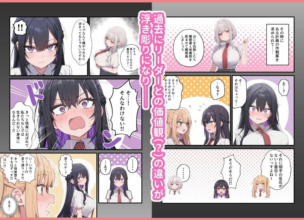 貞操美醜逆転世界〜なんでここにイケおじが！？2〜 サンプル 9