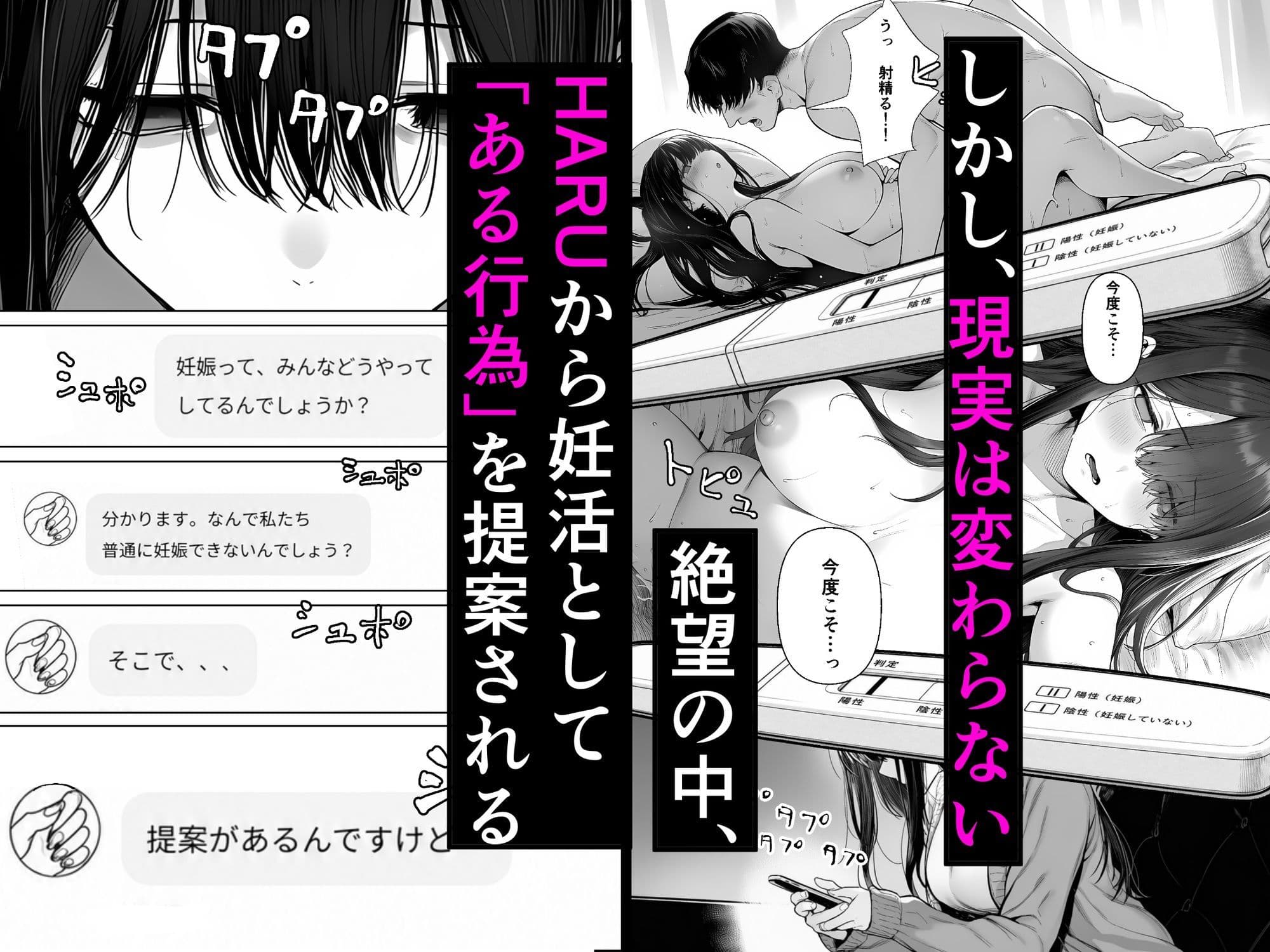 夫婦交姦〜他人のモノでヨガり狂う夫婦の末路〜 サンプル 3