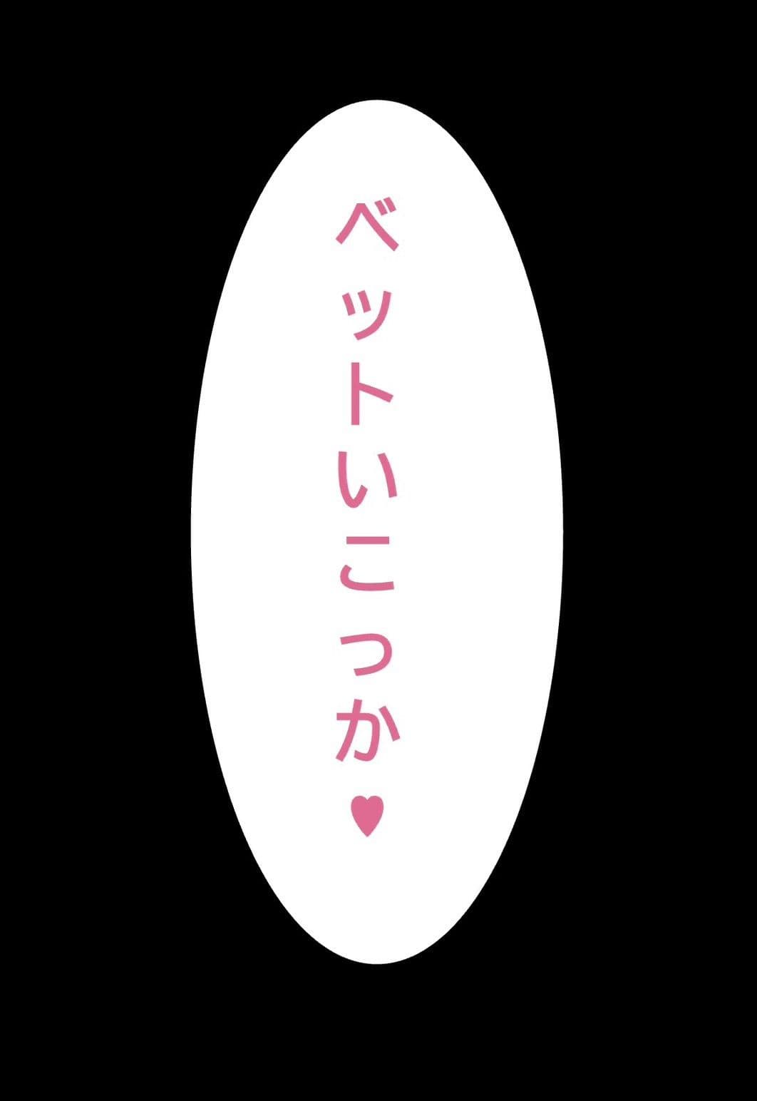 【衝撃】雨の日の帰宅、上の階の美人が声をかけてきた結果… サンプル 5