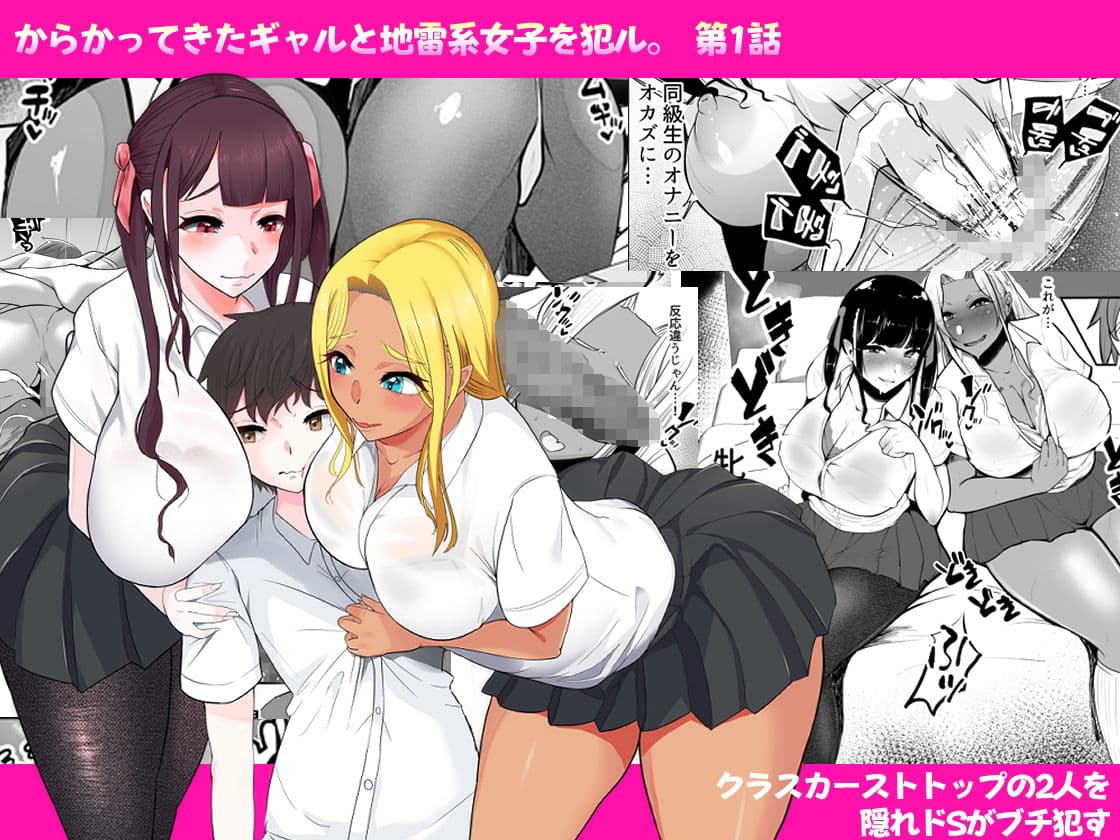 【調教ハーレム作品集】スタジオ・ダイヤ≪眠井ねず作画作品≫総集編【CG集つき】 サンプル 5