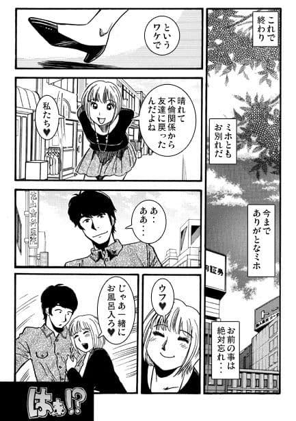 お別れの日 サンプル 2