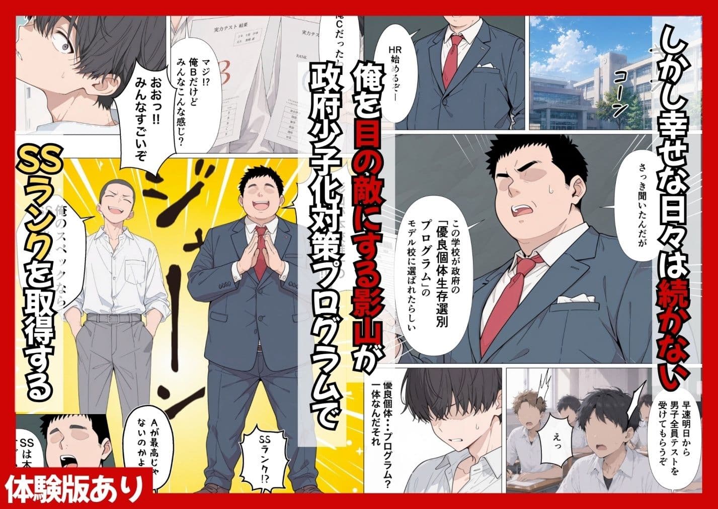 J○彼女とギャル妹がWでメス堕ちNTRされて人生壊れた話 サンプル 2