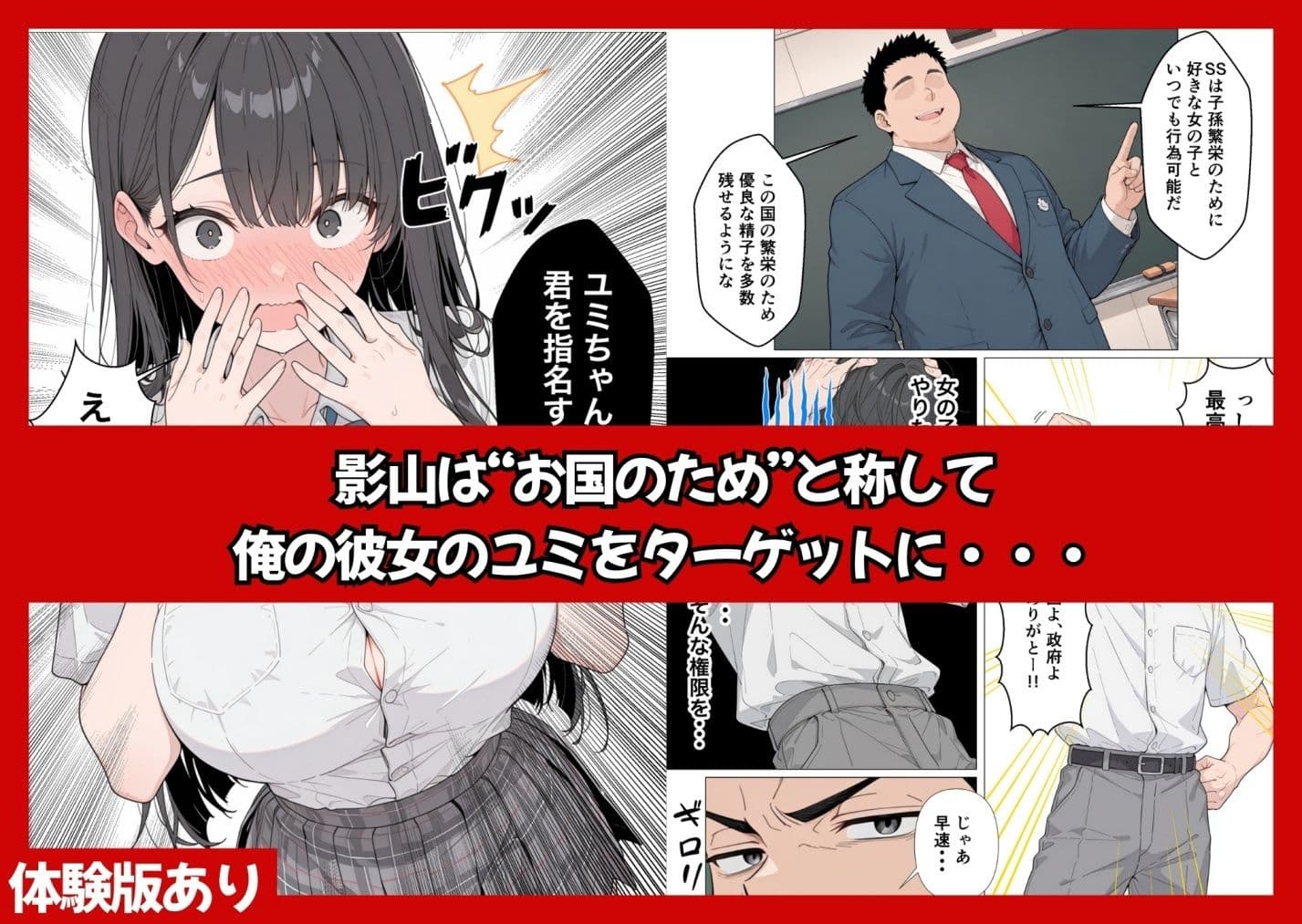 J○彼女とギャル妹がWでメス堕ちNTRされて人生壊れた話 サンプル 3