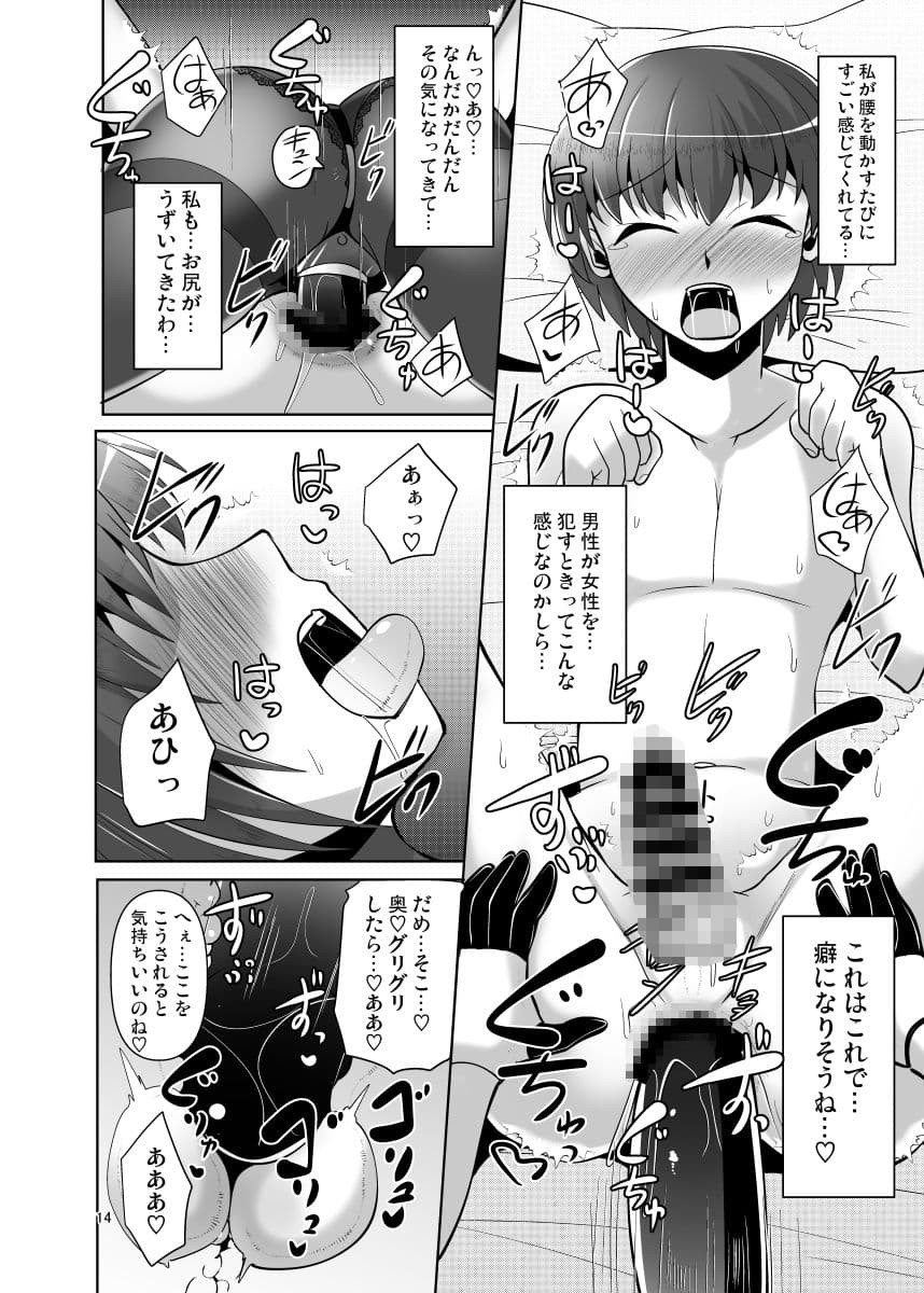 叢雲っくすフェティシズム8 サンプル 7