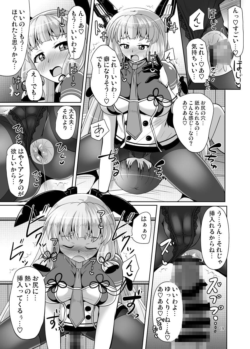 叢雲っくすフェティシズム8 サンプル 8