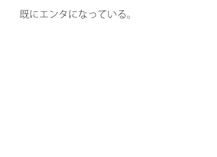 延々と続く波  行き果てて水平線を越え・・エンタになっている サンプル 1