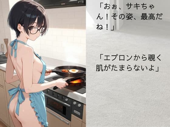 NAWOMIDOUガールズ短編集1 サンプル 7