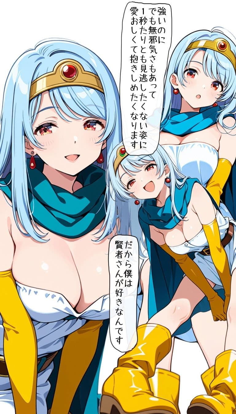 35歳の賢者さん サンプル 3
