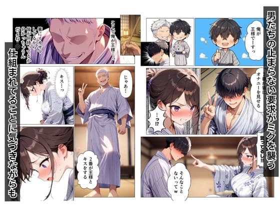 王様ゲームで新卒OL生ハメ大作戦in社員旅行 サンプル 7