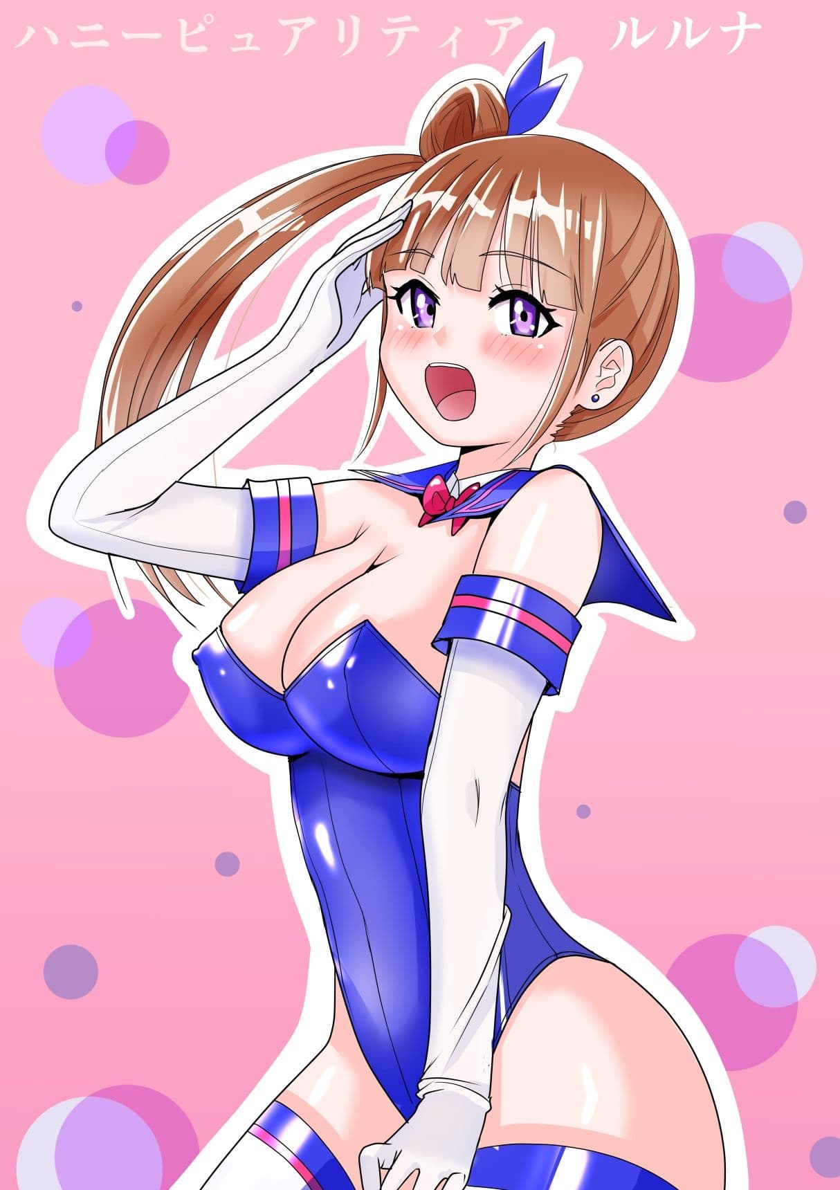 恥辱変身ハニーピュアリティア ルルナ02 天才な敵の玩具搾乳責め?・キモファンの白濁部屋に瞬間移動? 編 サンプル 1