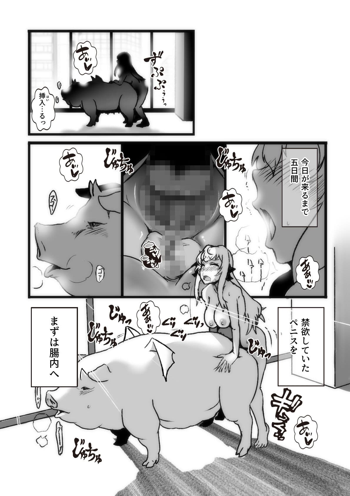魔法の鏡〜The Magic Mirror 〜 Ver.F サンプル 5