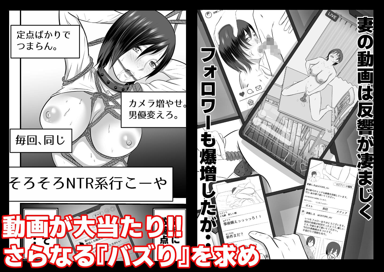 愛妻晒し サンプル 5