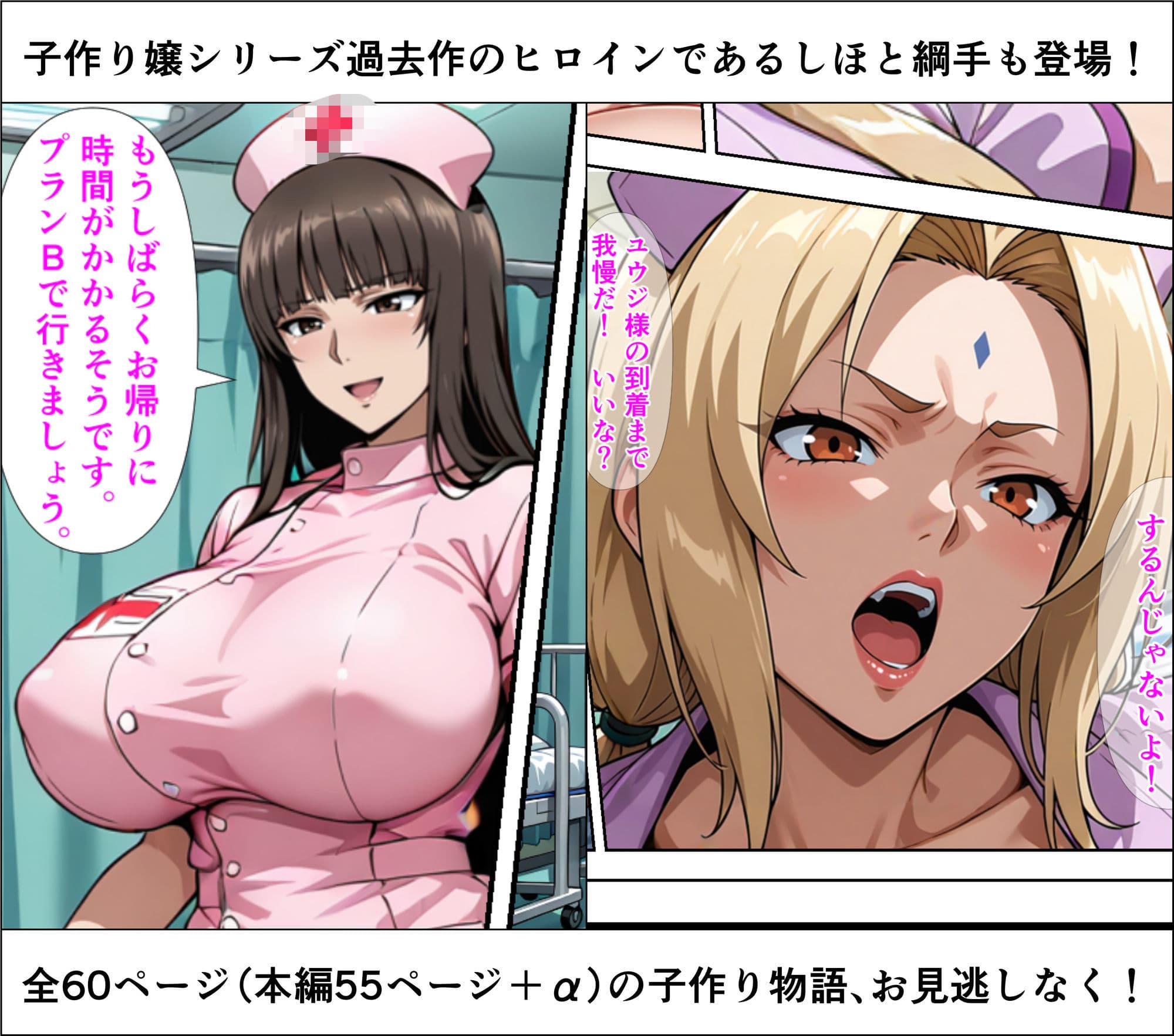 子作り嬢  ナミ サンプル 10