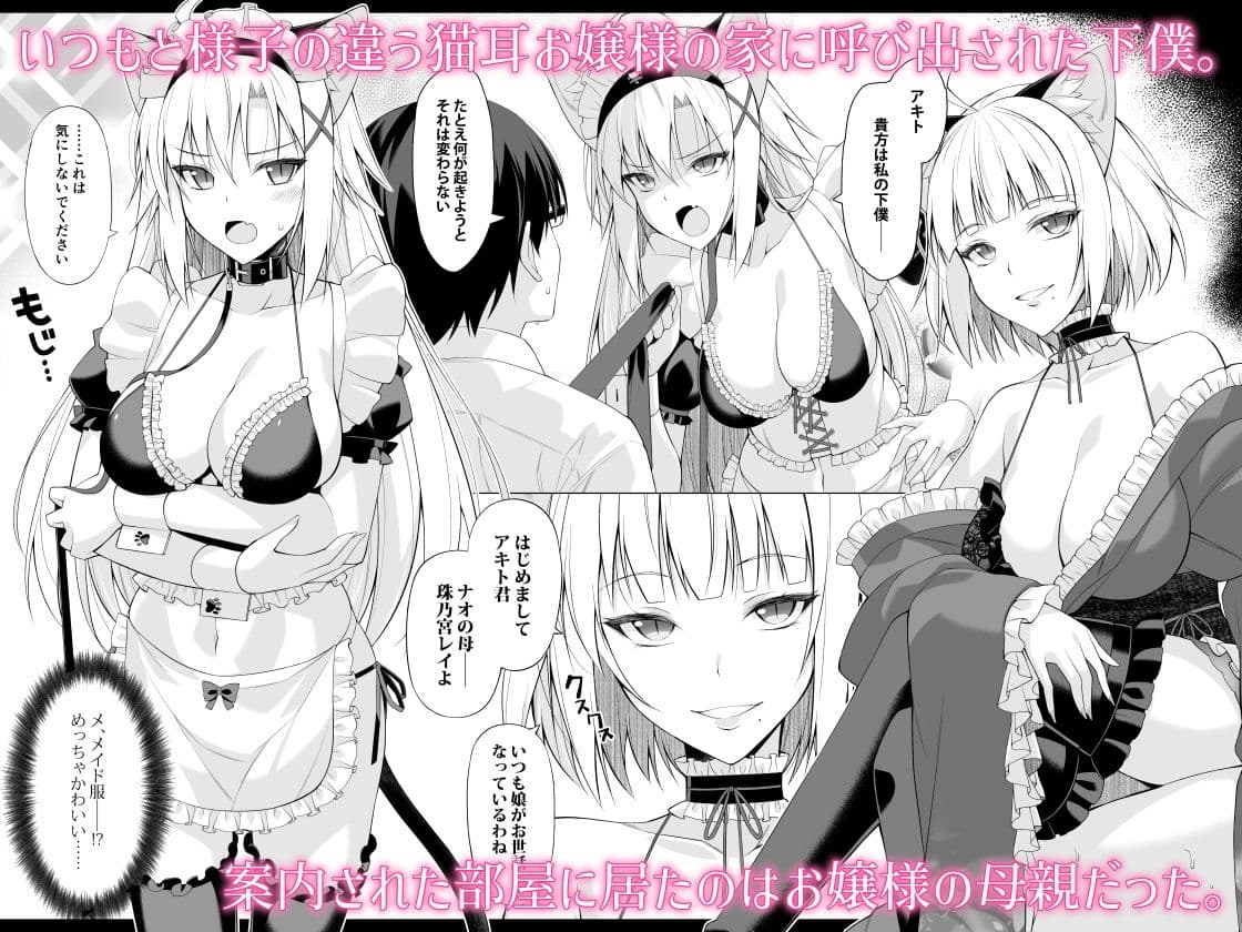 ねことげぼくVI サンプル 1