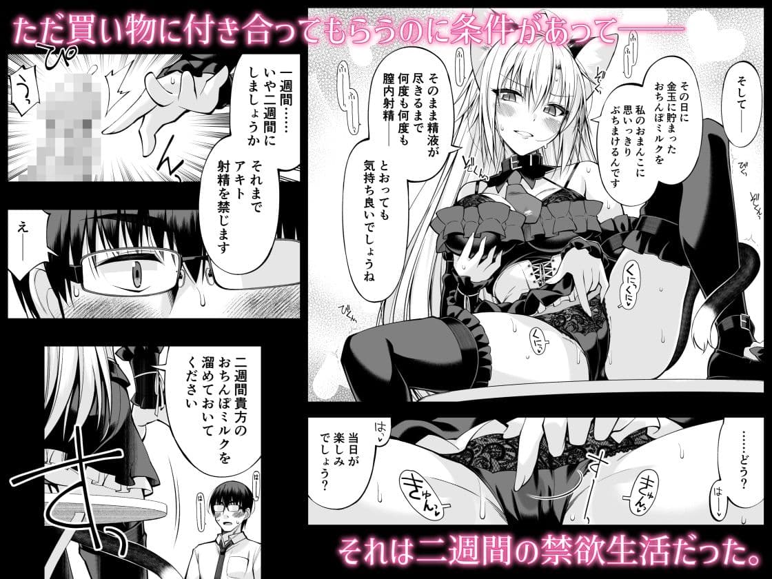ねことげぼくVII サンプル 3