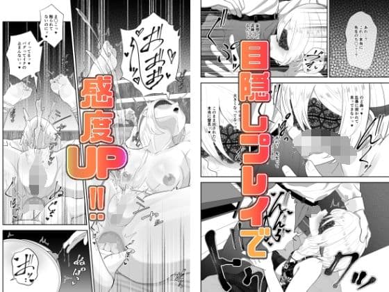 先生と現教え子 サンプル 8