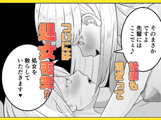 先生と現教え子 サンプル 9