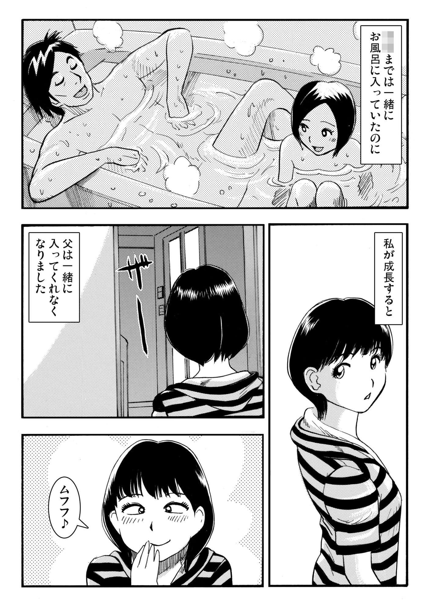 二人暮らし サンプル 1