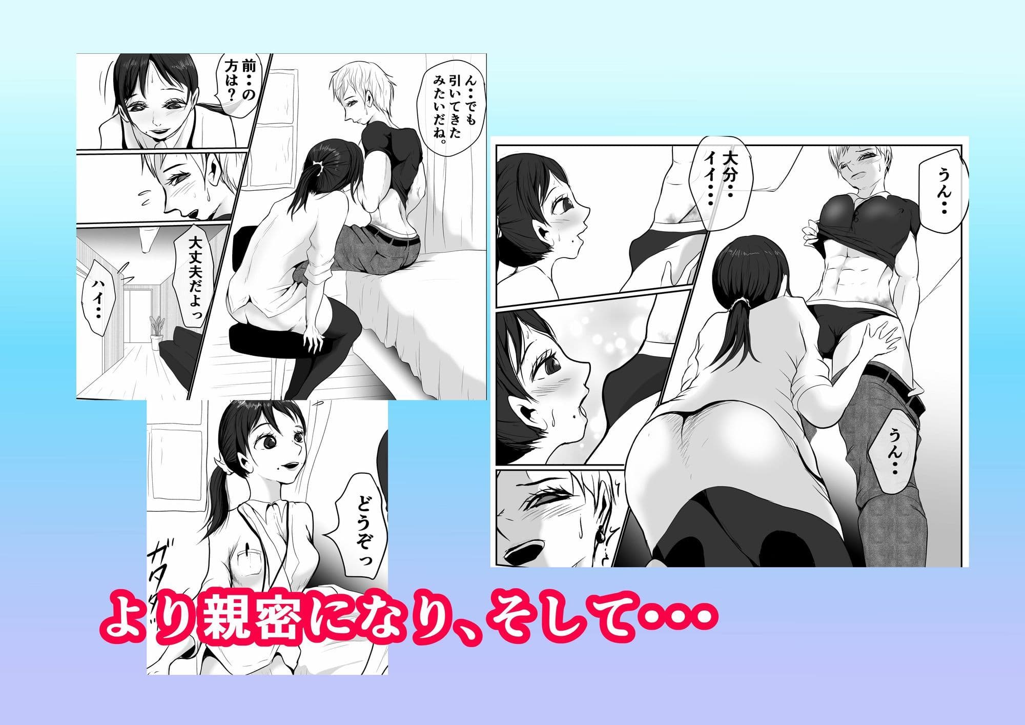 M男患者にハマる女院長さん サンプル 2