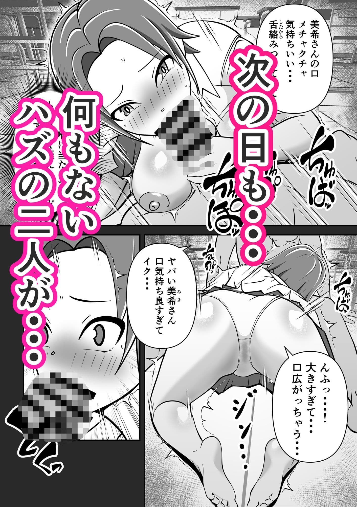 ねぇ！チ○チ○見せてよ。 サンプル 8