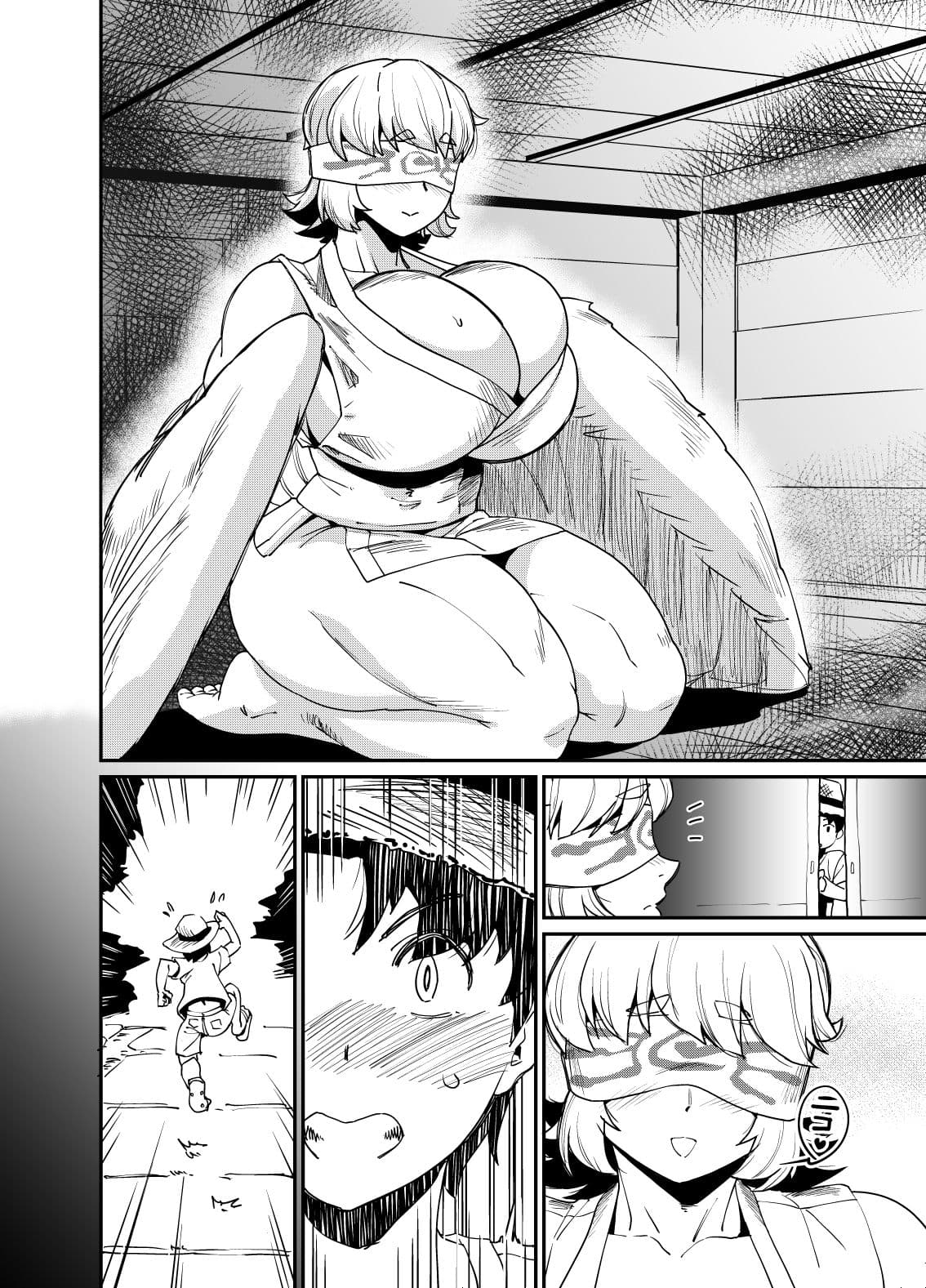 種試し サンプル 2