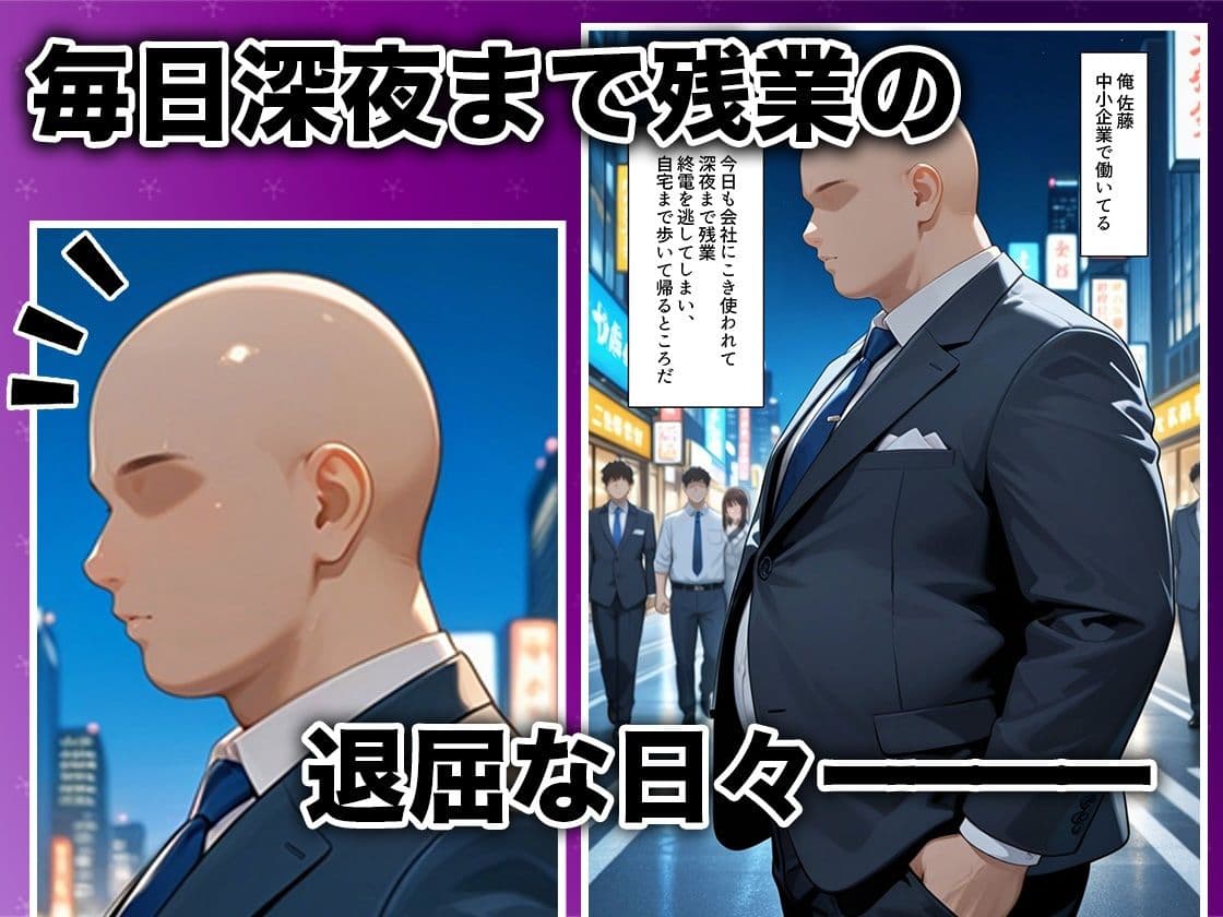 酔いつぶれた女を助けたらお礼に朝までセックスさせてくれた wwww  ティ〇ーユ編 サンプル 1