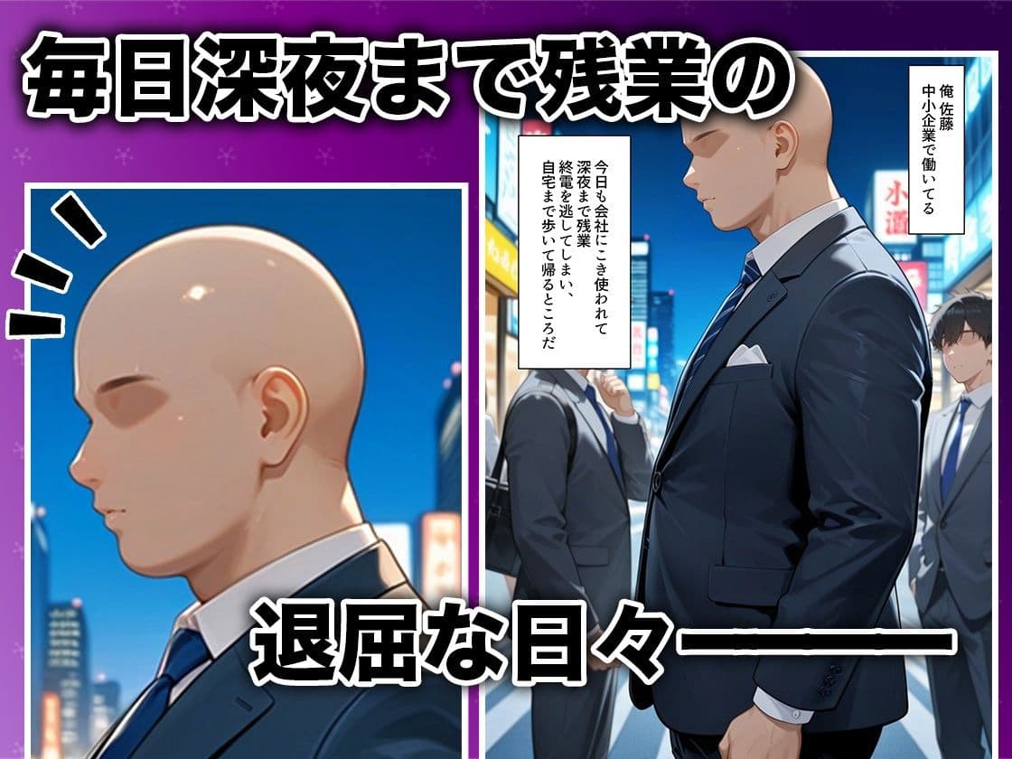 酔いつぶれた女を助けたらお礼に朝までセックスさせてくれた wwww  シ〇カ編 サンプル 1