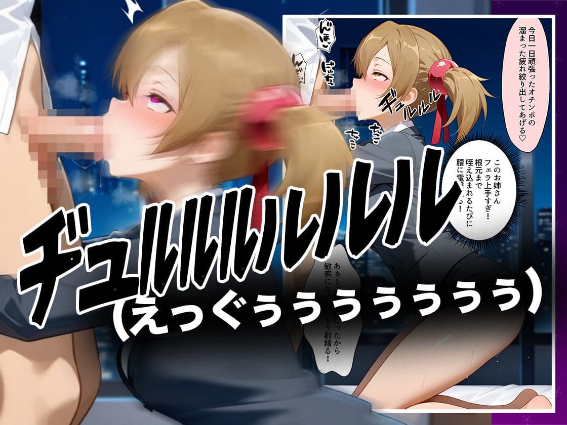 酔いつぶれた女を助けたらお礼に朝までセックスさせてくれた wwww  シ〇カ編 サンプル 7