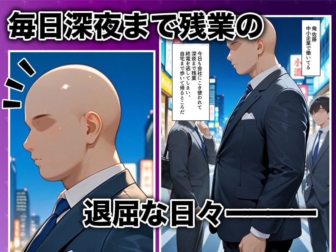 酔いつぶれた女を助けたらお礼に朝までセックスさせてくれた wwww  御〇涼子編 サンプル 1