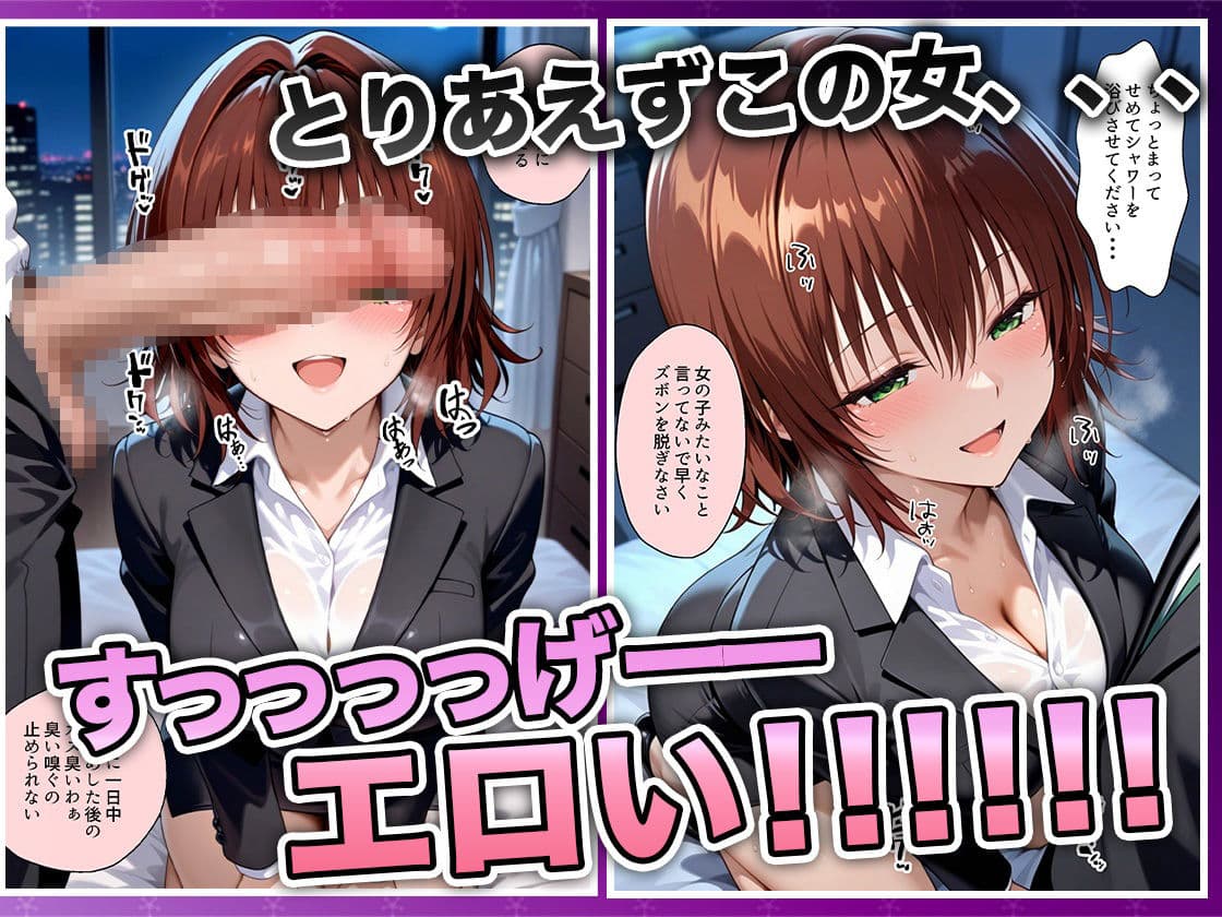酔いつぶれた女を助けたらお礼に朝までセックスさせてくれた wwww  御〇涼子編 サンプル 6