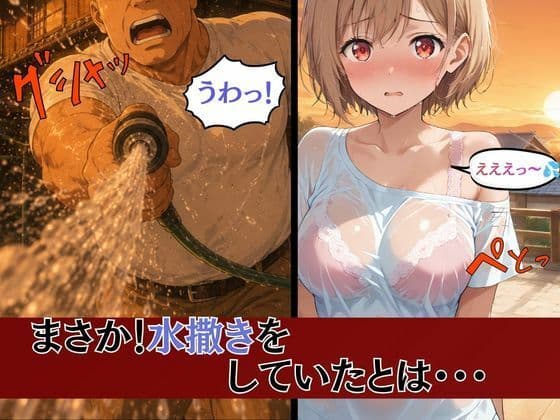 巨乳人妻保育士優衣の〇〇の祖父と秘密の関係 サンプル 4