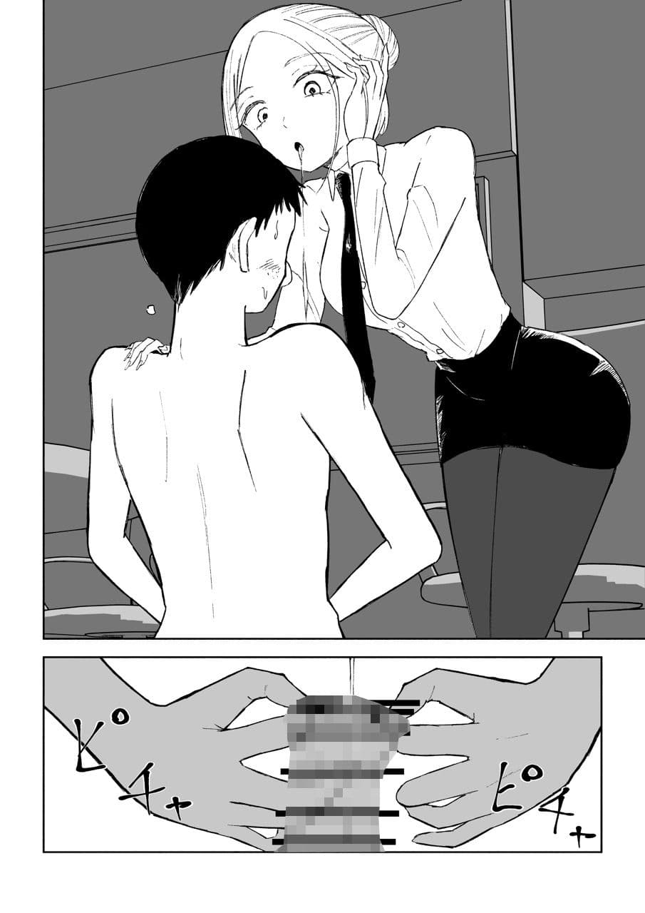 短小包茎上司の使い方3 サンプル 3