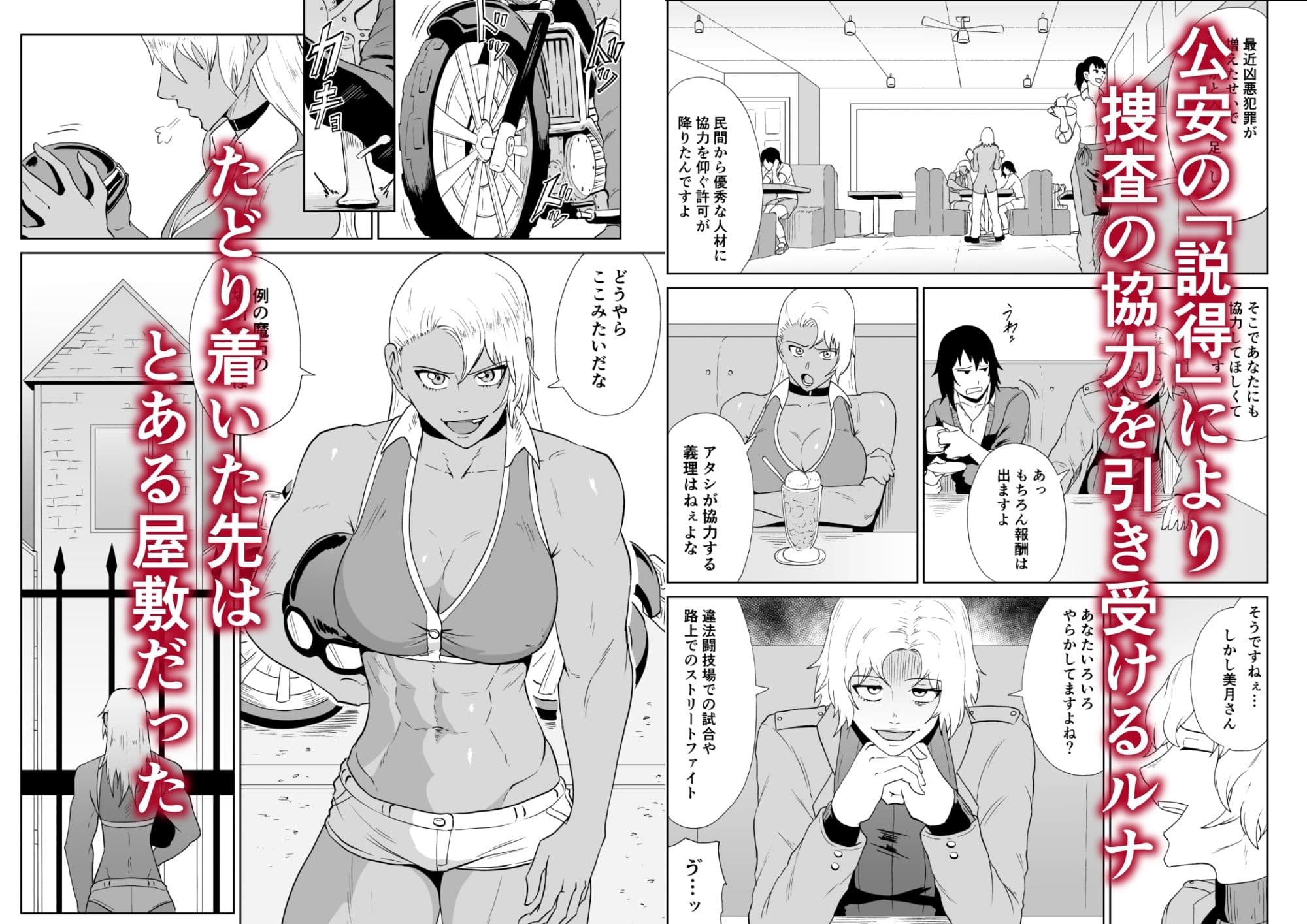 ゴールデンウルフルナ 魔石の鉱脈1 サンプル 1