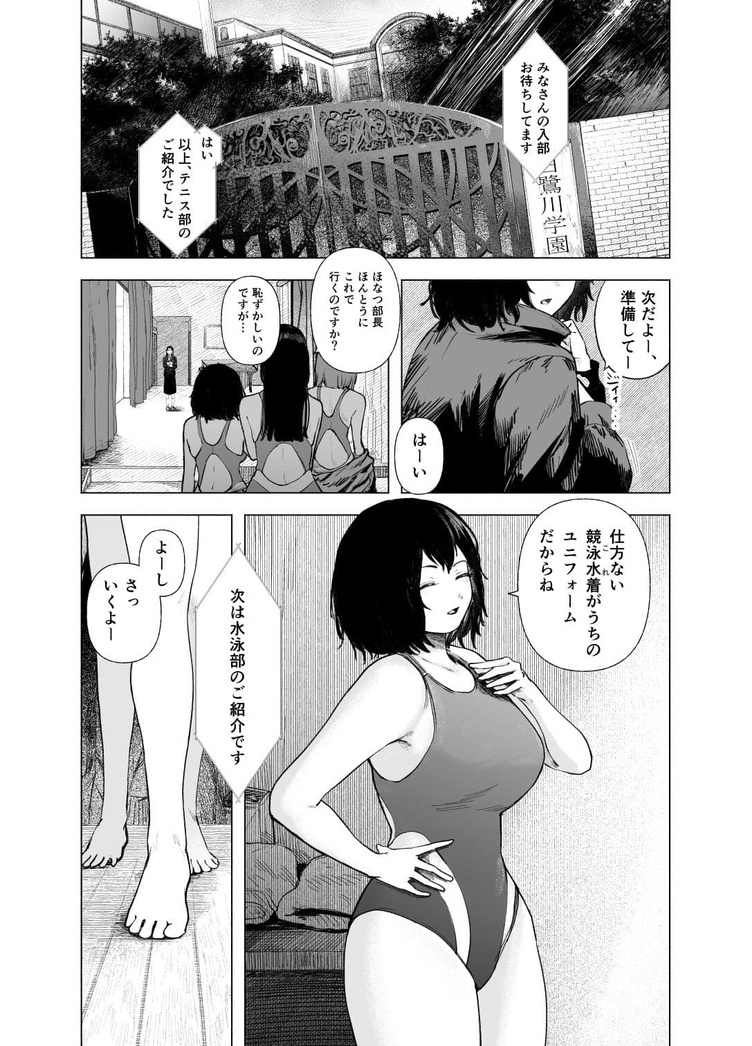ネイキッドブルースター サンプル 1