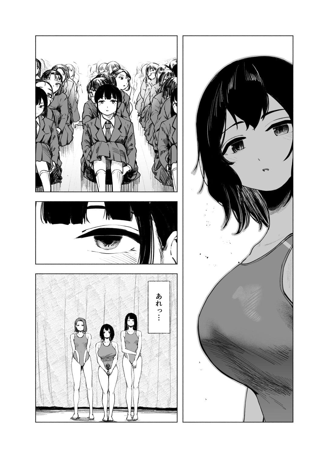 ネイキッドブルースター サンプル 3