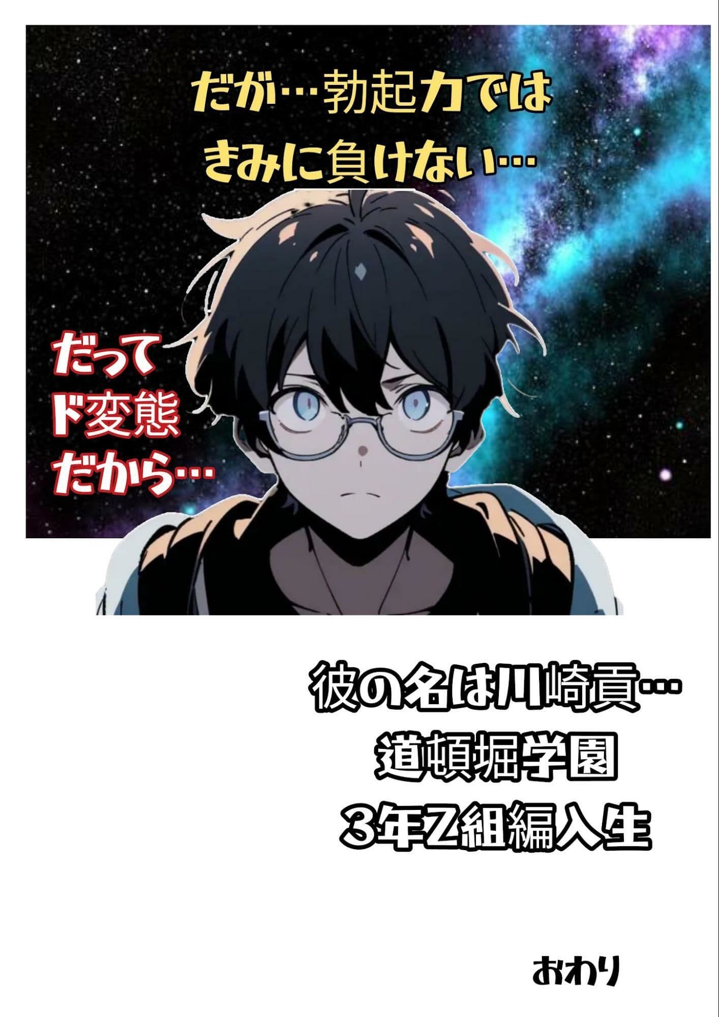 サイバーパンク道頓堀・六甲山ノーパンテニススクール サンプル 10