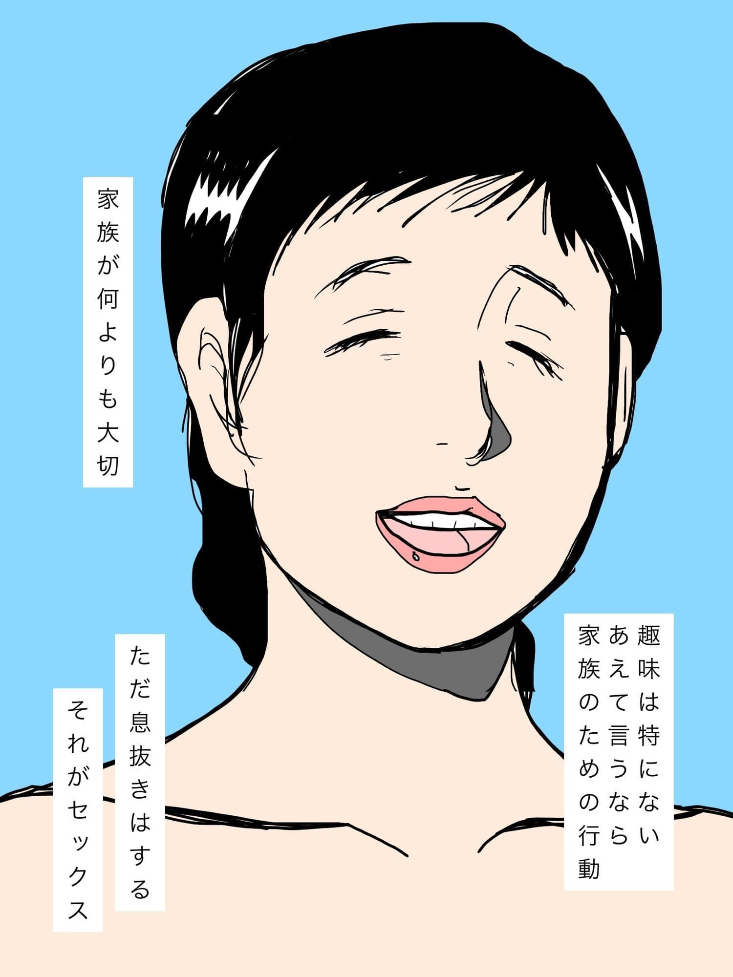 結合部から卑猥な音を響かせる奥さん サンプル 3