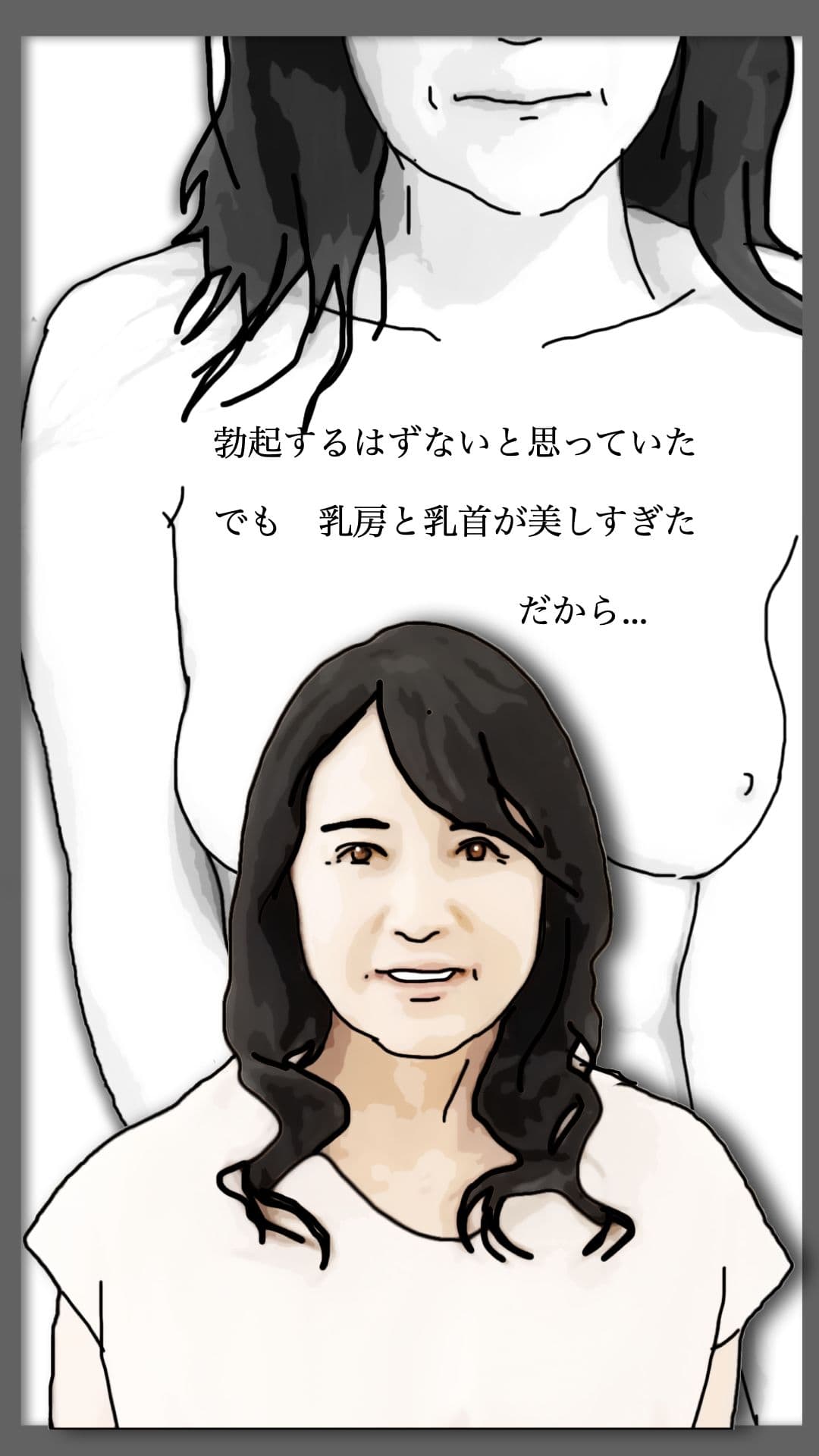 （後半）祖父の許嫁だった老婆を抱くことになった. サンプル 1