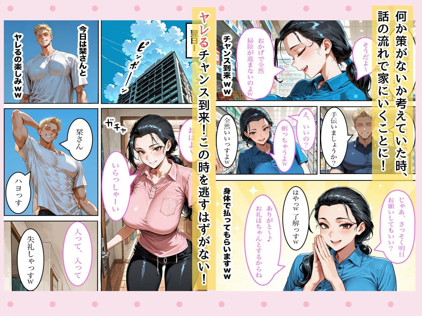 バ先の主婦 栞さん(34)は欲求不満なのでメス堕ち確定本気セックスで放尿アクメをきめさせる サンプル 4