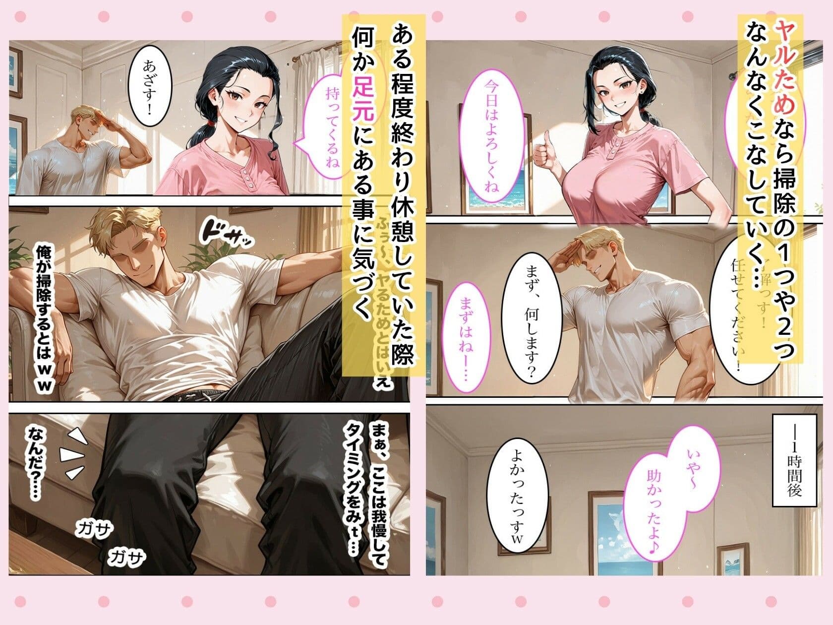 バ先の主婦 栞さん(34)は欲求不満なのでメス堕ち確定本気セックスで放尿アクメをきめさせる サンプル 5
