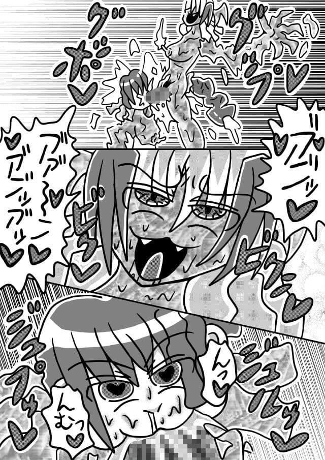 人外レズクエスト・スライム村「最終章・第1話」 サンプル 1
