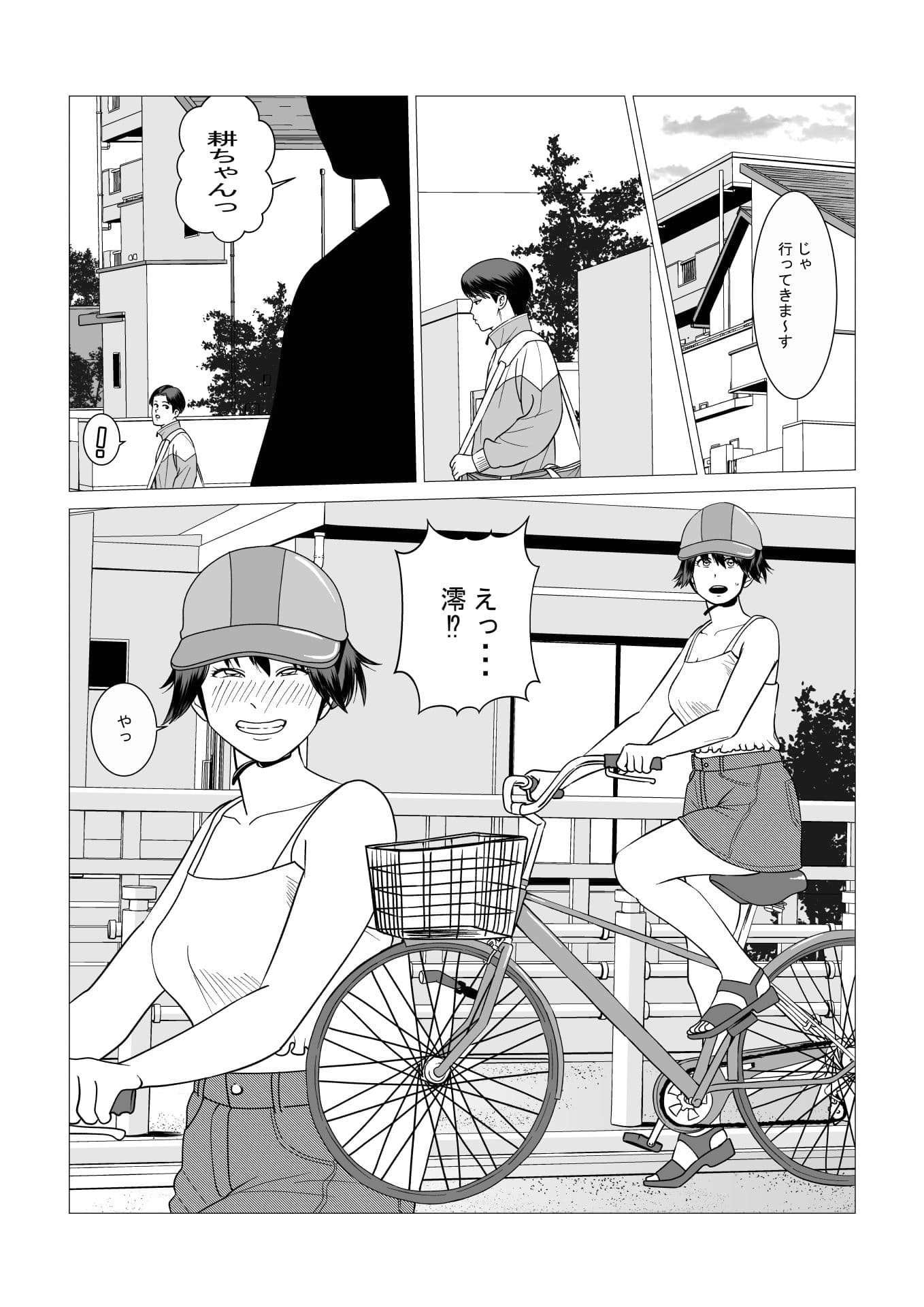 SNS04 サンプル 1