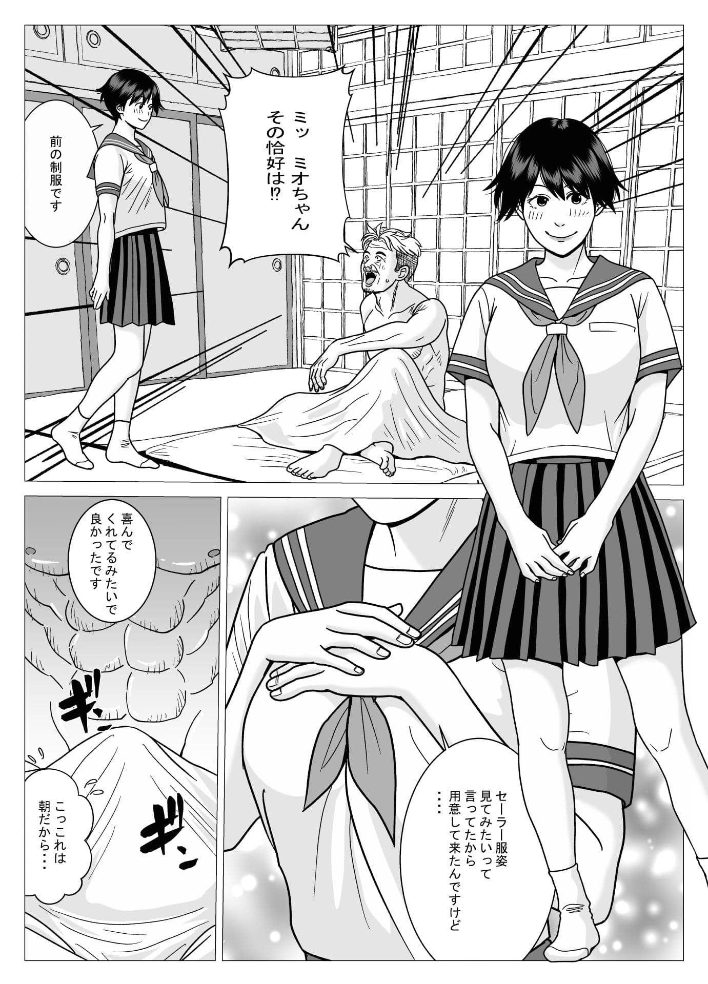 SNS04 サンプル 4