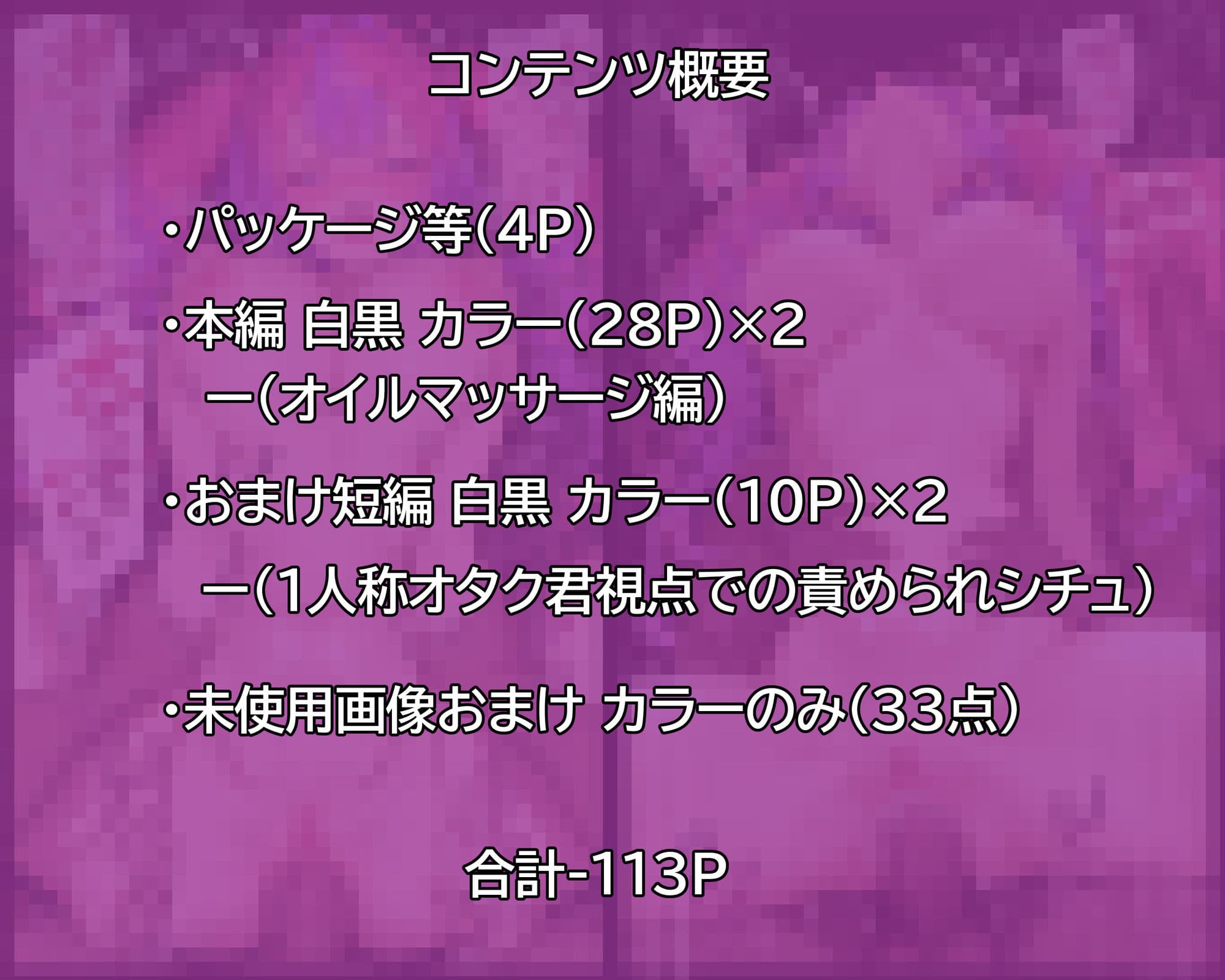 綺々羅々ヴィ〇ィに迫る敏感ヌルヌルオイルマッサージ サンプル 1