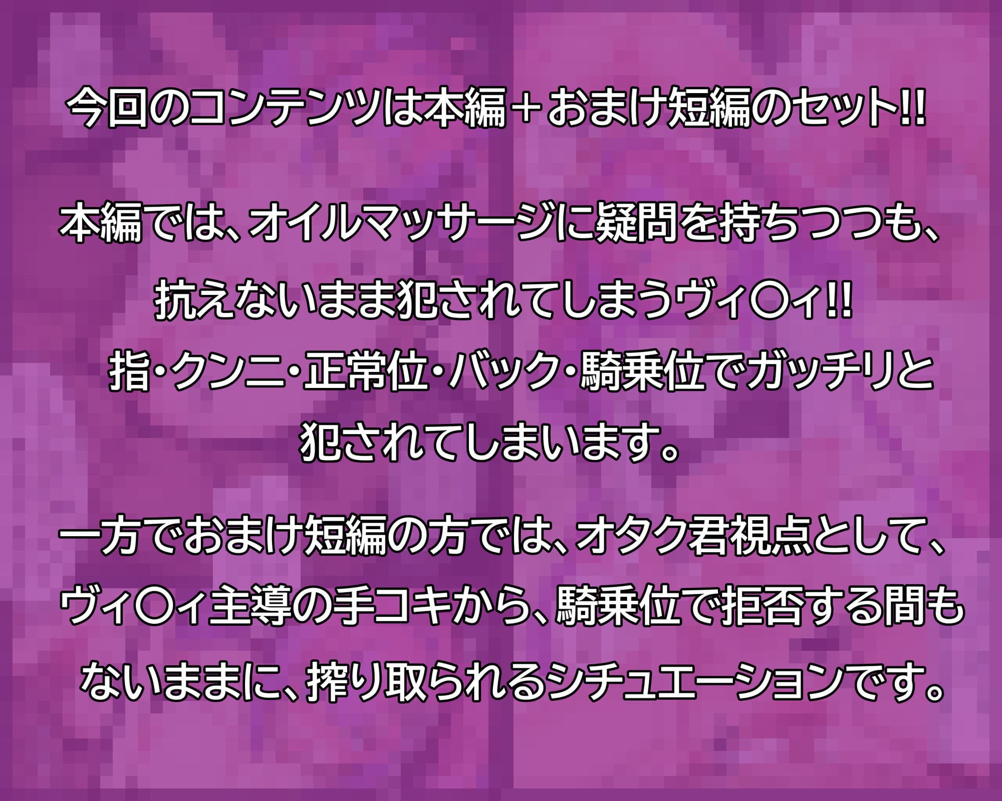 綺々羅々ヴィ〇ィに迫る敏感ヌルヌルオイルマッサージ サンプル 2
