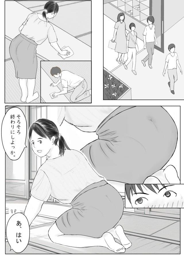 町内会のおばさんとあんなことになるなんて サンプル 1