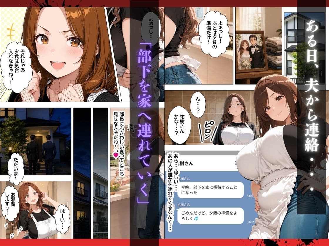 人妻孕ませ交尾で元カレの特級精子に堕ちる サンプル 3