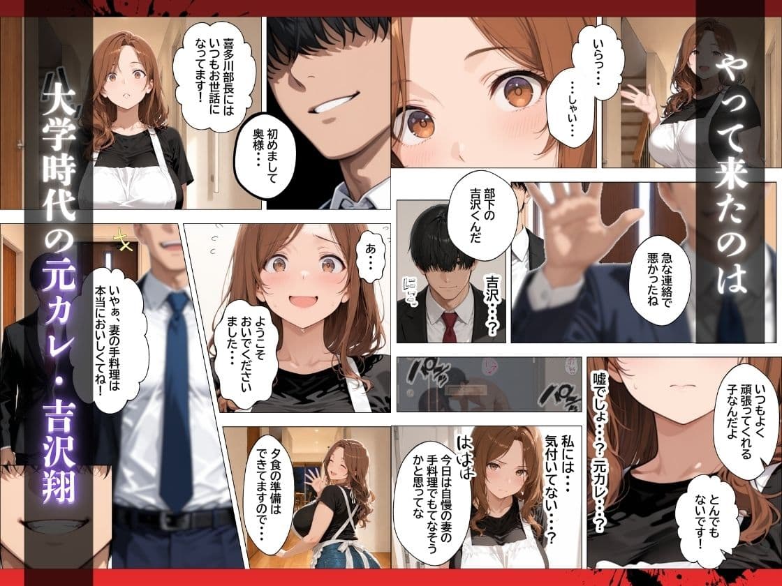 人妻孕ませ交尾で元カレの特級精子に堕ちる サンプル 4
