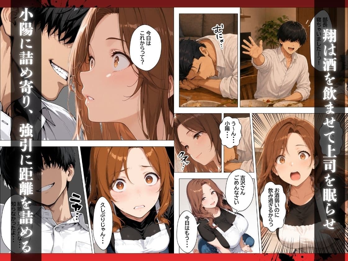 人妻孕ませ交尾で元カレの特級精子に堕ちる サンプル 5