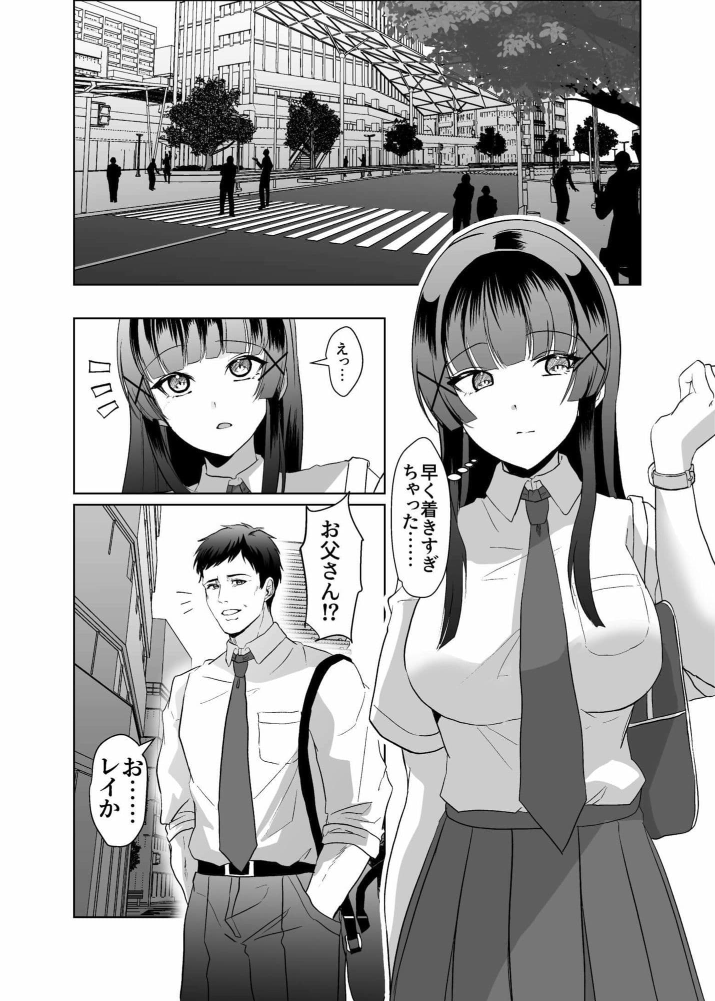 この写真拡散されたくなかったら生乳晒して性処理しろよ サンプル 3